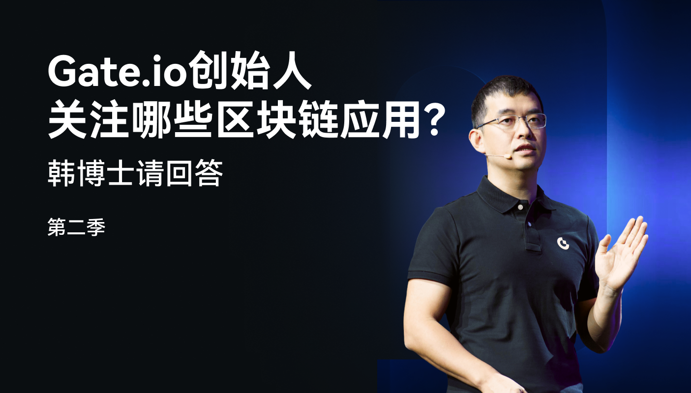 加密货币交易软件