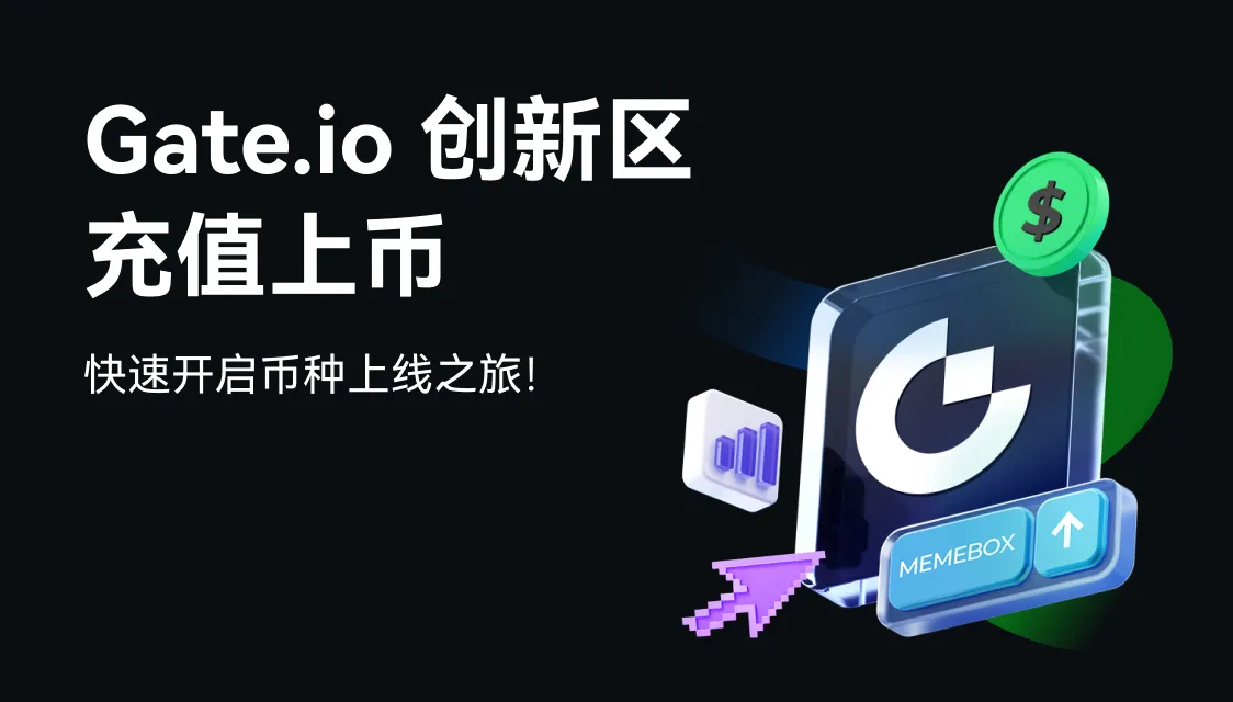 加密货币交易软件